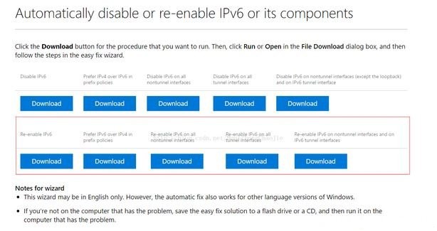 ipv6无网络访问权限完美解决方案(win10)