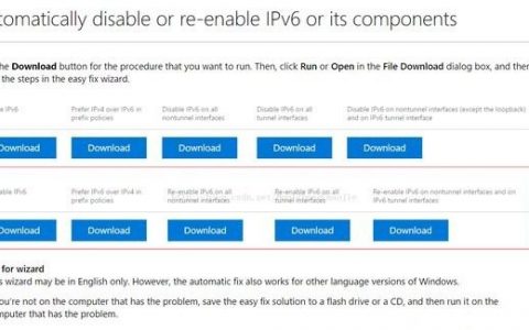 ipv6无网络访问权限完美解决方案(win10)