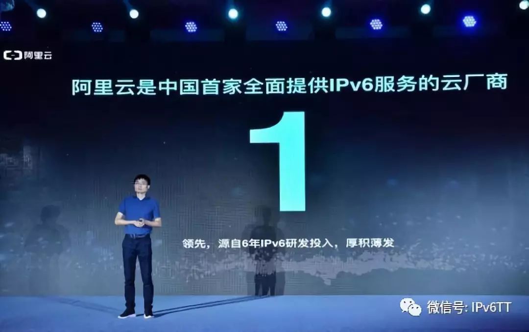 迎接中国IPv6时代正式降临！