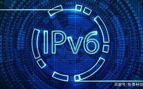 IPv6为什么如此受重视？