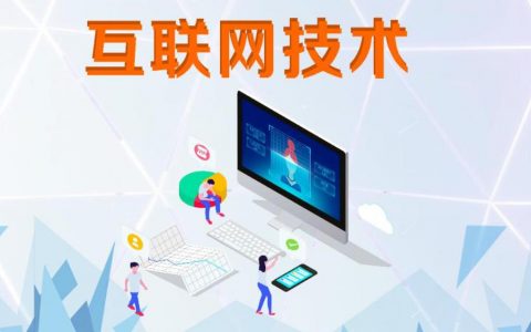 发明互联网技术的美国，在IPv6上，被中国反超了？