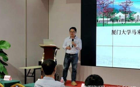 厦门大学陈晓筹：普及IPv6过程存在着巨大市场