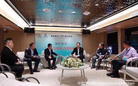 IPv6助力“数字福州” 万物互联互通有望实现