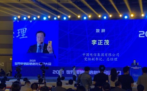 中国电信总经理李正茂：头部互联网企业加快向IPv6迁移 应用侧相对滞后