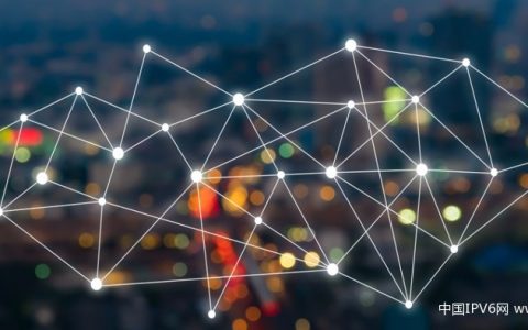 美国：联邦政府转向IPv6带来了新的网络安全选择，同时也带来了新的风险
