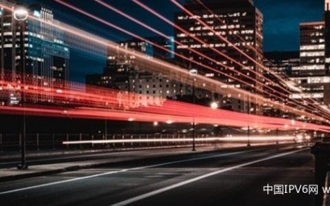 外媒：中国制定了到2030年运行单栈IPv6网络的目标，并计划进行突击升级