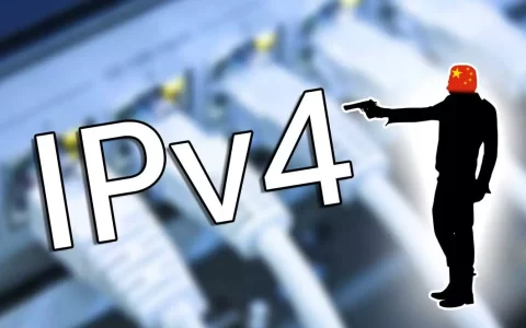 西班牙媒体adslzone：“中国变得严肃起来，宣布将结束IPv4网络”