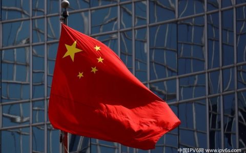 越南媒体《青年报》：中国希望率先采用新的互联网协议IPv6