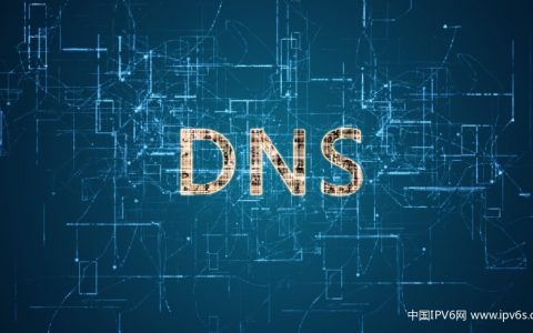 英媒ITPro：DNS漏洞可能允许黑客进行 "民族国家级别的间谍活动" 敏感数据可利用漏洞从企业网络中获取