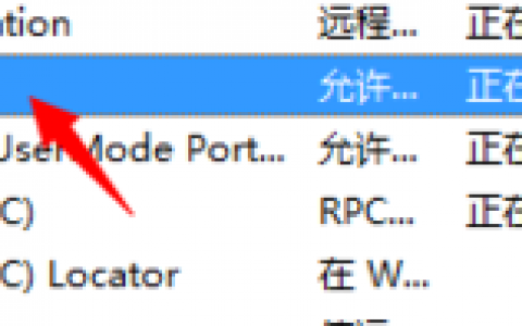 windows远程桌面“出现了内部错误”终极解决方法：启用“远程（RDP）链接要求使用制定的安全层”