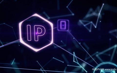 德媒Heise：互联网协议——中国如何取代IPv4，支持IPv6