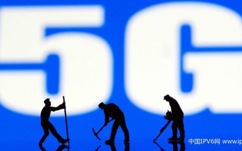 工信部：5G基站覆盖全国所有地级市 多地明确未来5年目标