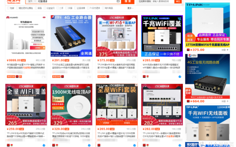 目前最便宜的无限mesh方案 百元无缝漫游 傻瓜级实操教程