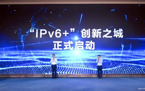 足够给地球上每一颗沙子分配一个网址！这种网络的部署，中国领先，上海领跑