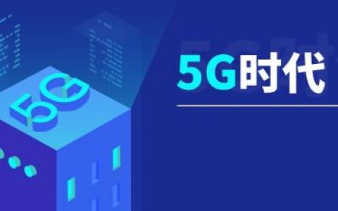 温州全面启动“千兆城市”创建，定下这些目标