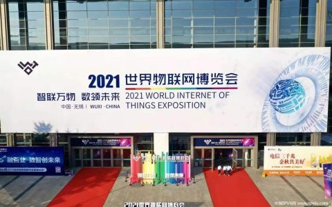 八千五百多名嘉宾、五百一十六家单位参加物博会 无锡：奔向数字文明的星辰大海