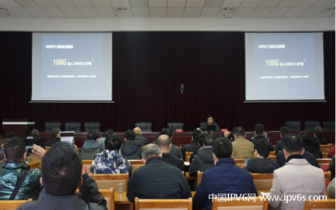 贵州省多部门协同推进IPv6流量提升