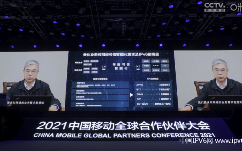 中国工程院院士邬贺铨：IPv6成为新一代IT的承载平台 将与算力网络并行发展
