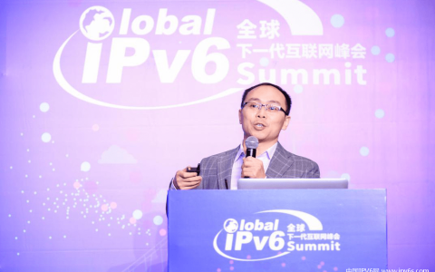 中兴通讯黄广平：增强IPv6计算能力解决方案实现计算能力与网络协同