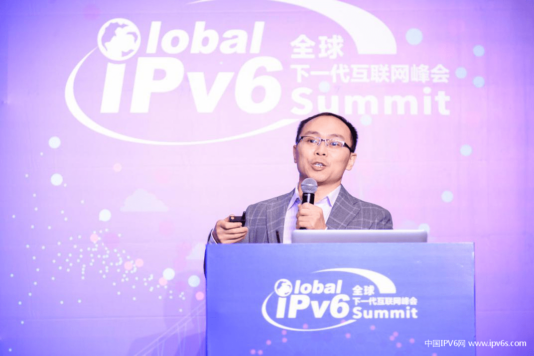 中兴通讯黄广平：增强IPv6计算能力解决方案实现计算能力与网络协同