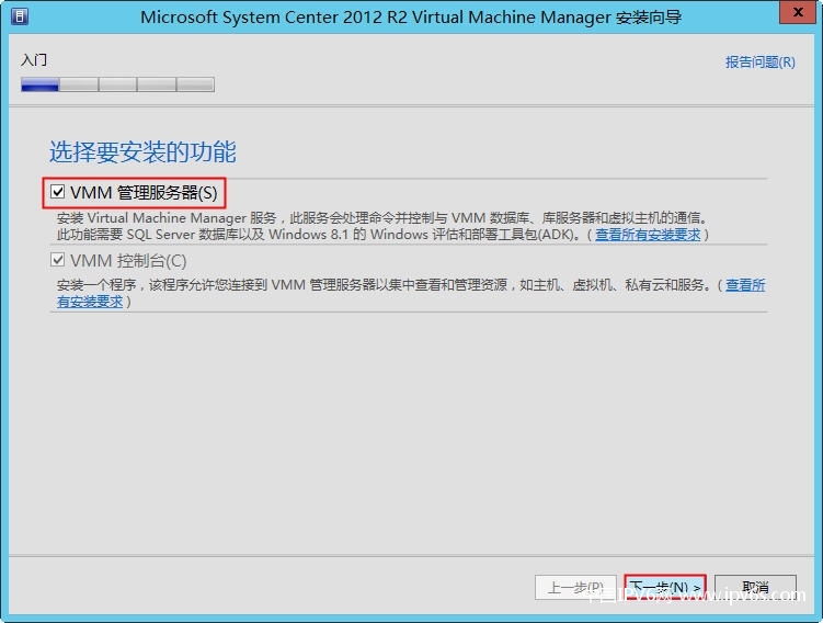 SCVMM（系统中心虚拟机管理）安装_Microsoft_42