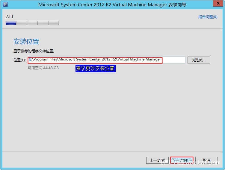 SCVMM（系统中心虚拟机管理）安装_Microsoft_47