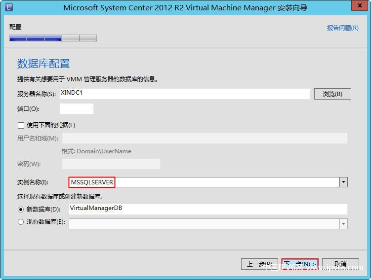 SCVMM（系统中心虚拟机管理）安装_服务器_49