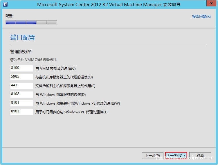 SCVMM（系统中心虚拟机管理）安装_Microsoft_52