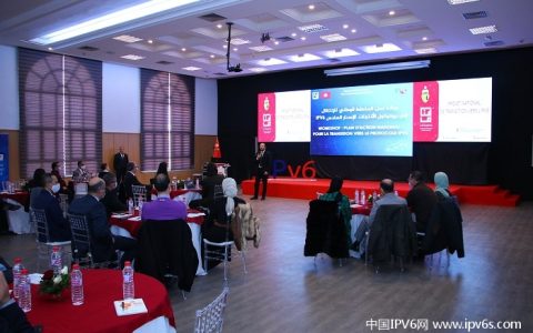 法媒: 突尼斯的IPv6，一个正在努力起步的迁移项目