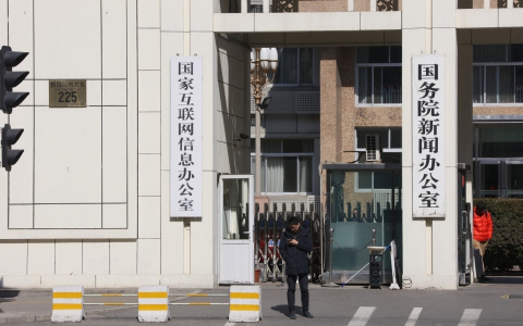 中央网信办：进一步激发IPv6发展动力 推动新增设备和业务启用IPv6