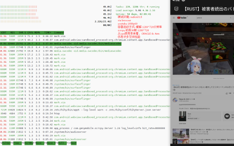 ARM服务器利用docker镜像运行安卓云手机详细完整教程