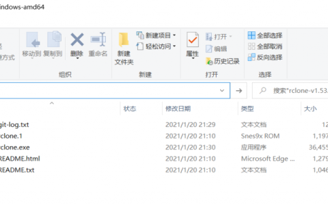 用rclone将服务器文件全自动同步到OneDrive网盘完整教程 以宝塔面板环境为例