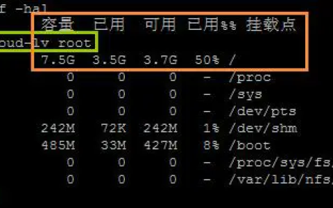 linux下挂载硬盘 合并到系统盘 或将两块新硬盘合并成一个，挂载到/data目录下￼