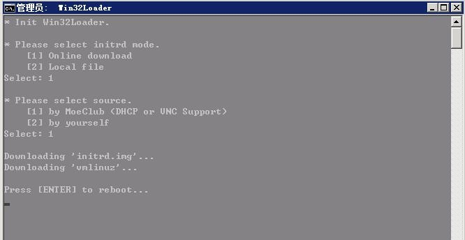 Windows VPS一键重装为Linux系统 不删机 无需控制台