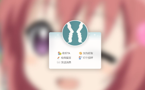 discuz X3-X3.4论坛，利用漏洞自定义个人空间css样式