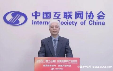 中国互联网协会发布 “2022年影响中国互联网行业发展的十件大事”