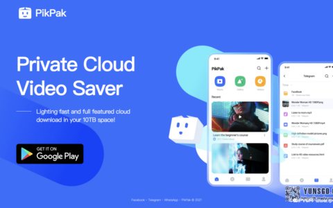 对标迅雷、115、快播的磁力、链接秒存的PikPak网盘，会员10T容量