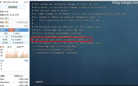 使用Cdnfly自建CDN并配置CC防护保姆级教程