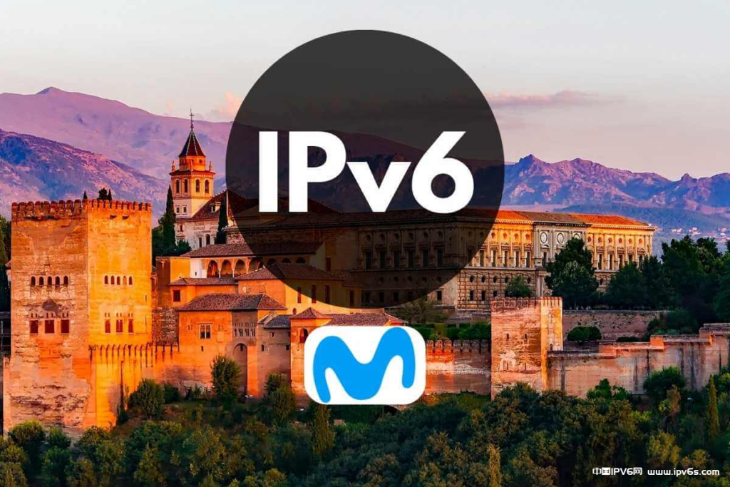 Movistar西班牙在其移动网络中完成了IPv6部署。