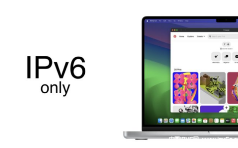 强制让你的Mac电脑系统只使用IPv6 [保姆级教程]