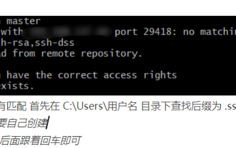 甲骨文Unable to negotiate with ***** port **:no matching host key type found...连接的端口的密钥没有匹配
