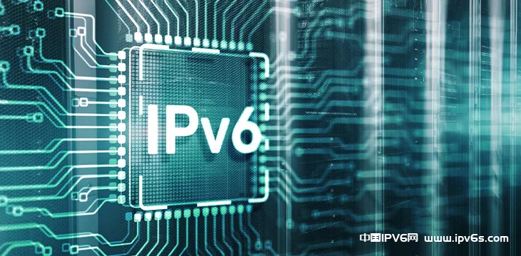 罗兰贝格：IPv6增强创新价值将在2025年达到7.3万亿美元