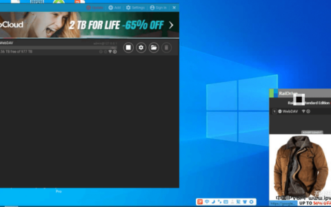 关于最新RaiDrive屏蔽广告的小工具一条命令即可搞定