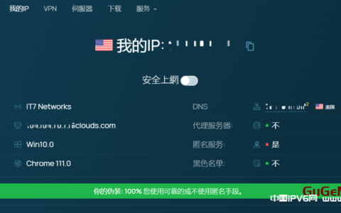 2023最新Google Voice新版GV号码转移详细图文教程