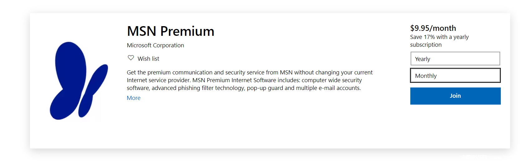 拒绝黄牛!2023年11月最新注册@msn.com后缀邮箱超详细保姆级教程