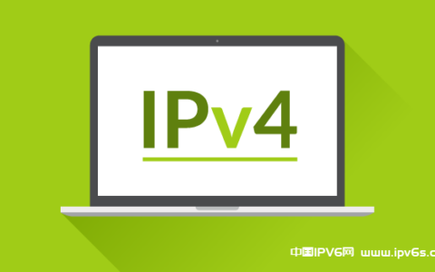 IPv4地址：潜在资产还是未开发的数字黄金？