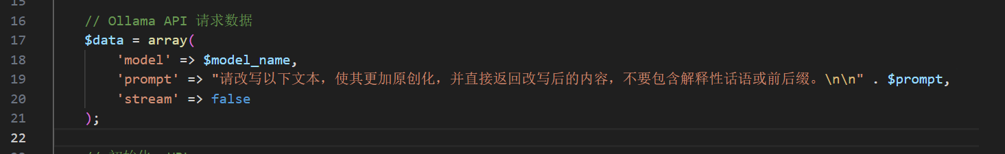 火车头采集器/高铁采集器《免费AI伪原创PHP插件》不充值免费接口无限制版