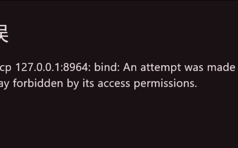 listen: listen tcp 127.0.0.1:8964: bind: An attempt was made to access a socket in a way forbidden by its access permissions.