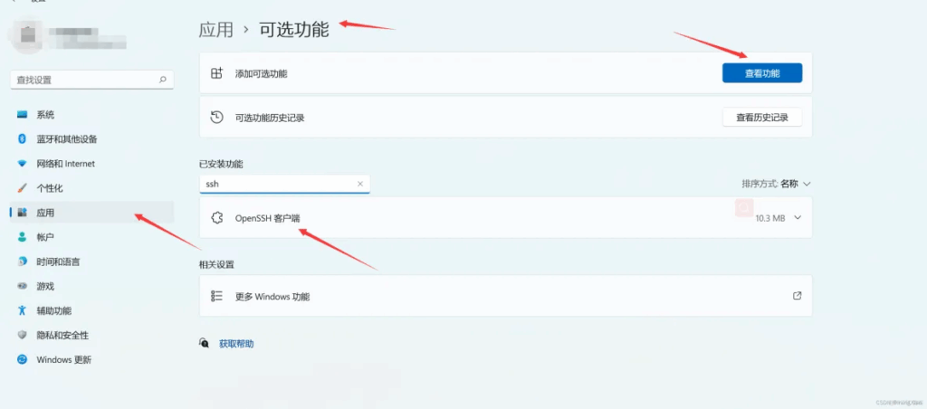 VS Code 远程开发常见故障排查：Remote SSH 频繁断连解决方案