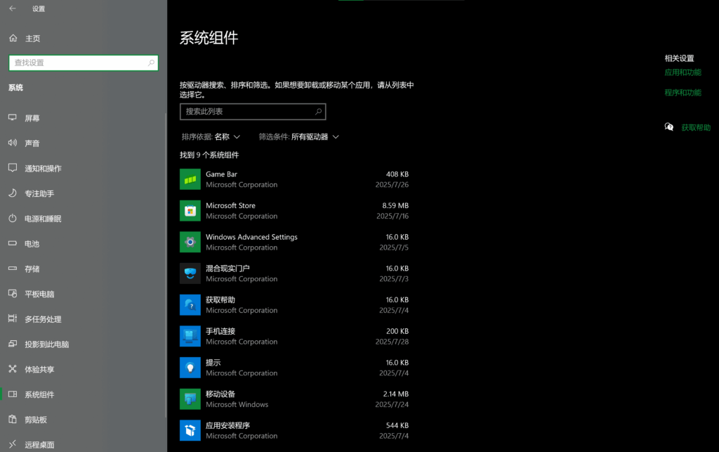 VS Code 远程开发常见故障排查：Remote SSH 频繁断连解决方案